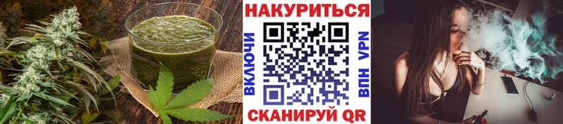 Купить  Петровск  Еда ТГК марихуана 