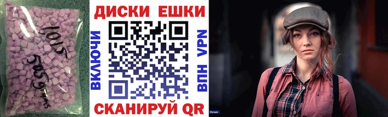 Ecstasy TESLA  Купить  Петровск 