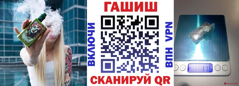 Купить закладки  Петровск  Гашиш хэш 