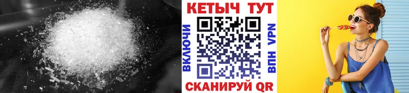 Купить где  Петровск  КЕТАМИН VHQ 