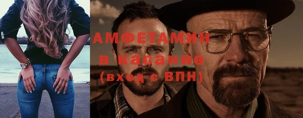 прущая мука Ельня