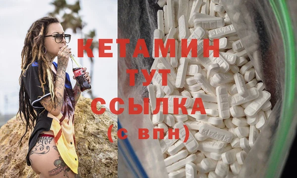 прущая мука Ельня