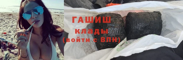 прущая мука Ельня