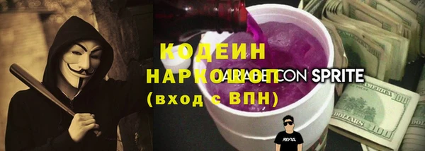герыч Елабуга