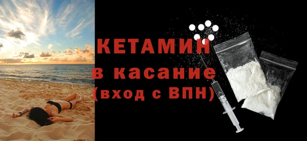 прущая мука Ельня