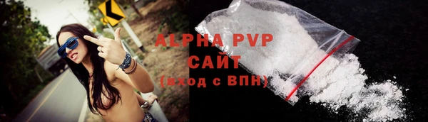 винт Елизово