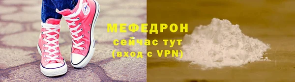 герыч Елабуга