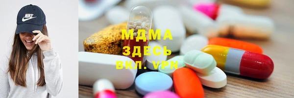 герыч Елабуга