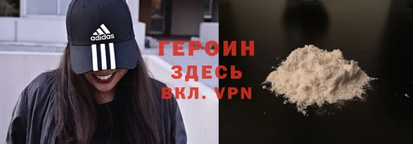 герыч Елабуга