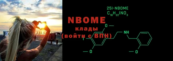 винт Елизово