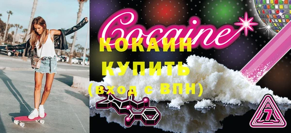 прущая мука Ельня