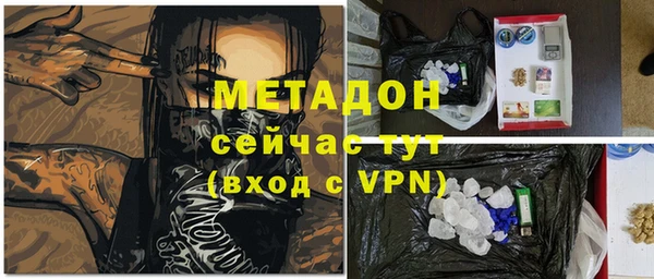 прущая мука Ельня