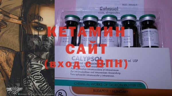 прущая мука Ельня
