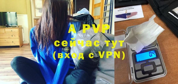 герыч Елабуга