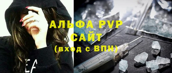 герыч Елабуга