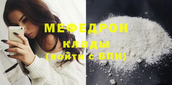 герыч Елабуга