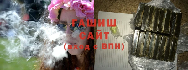 герыч Елабуга