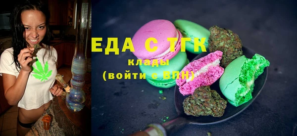 герыч Елабуга
