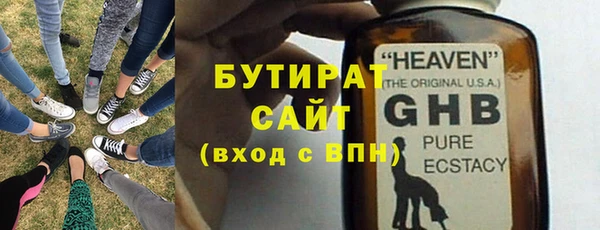 винт Елизово