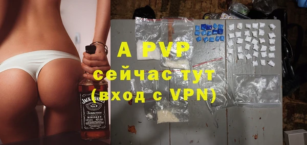 герыч Елабуга