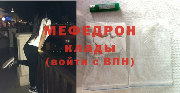 винт Елизово