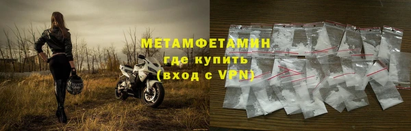 винт Елизово