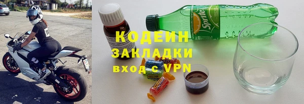 винт Елизово