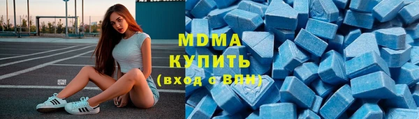 винт Елизово