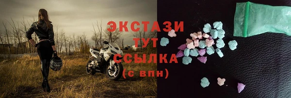 винт Елизово