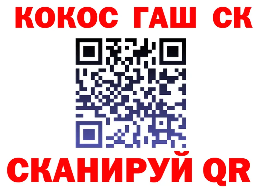 Cocaine VHQ tor даркнет KRAKEN Петровск