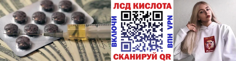 Купить где  Петровск  Лсд 25 экстази кислота 
