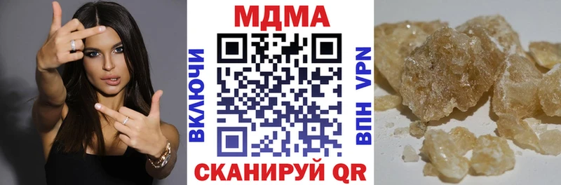 Купить  Петровск  МДМА Molly 