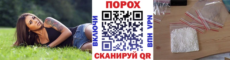 Метамфетамин витя  Купить где  Петровск 