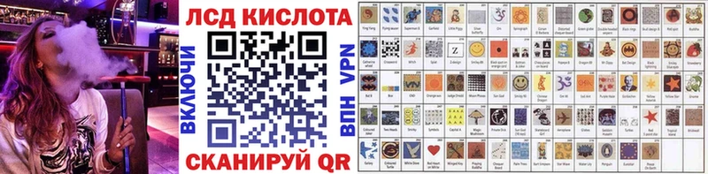 Марки 25I-NBOMe 1,8мг  Купить закладки  Петровск 