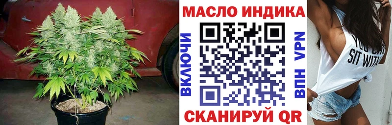 Купить закладки  Петровск  ТГК вейп с тгк 